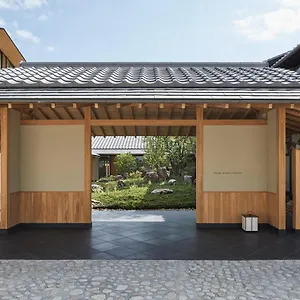 Park Hyatt Hotel Kyoto