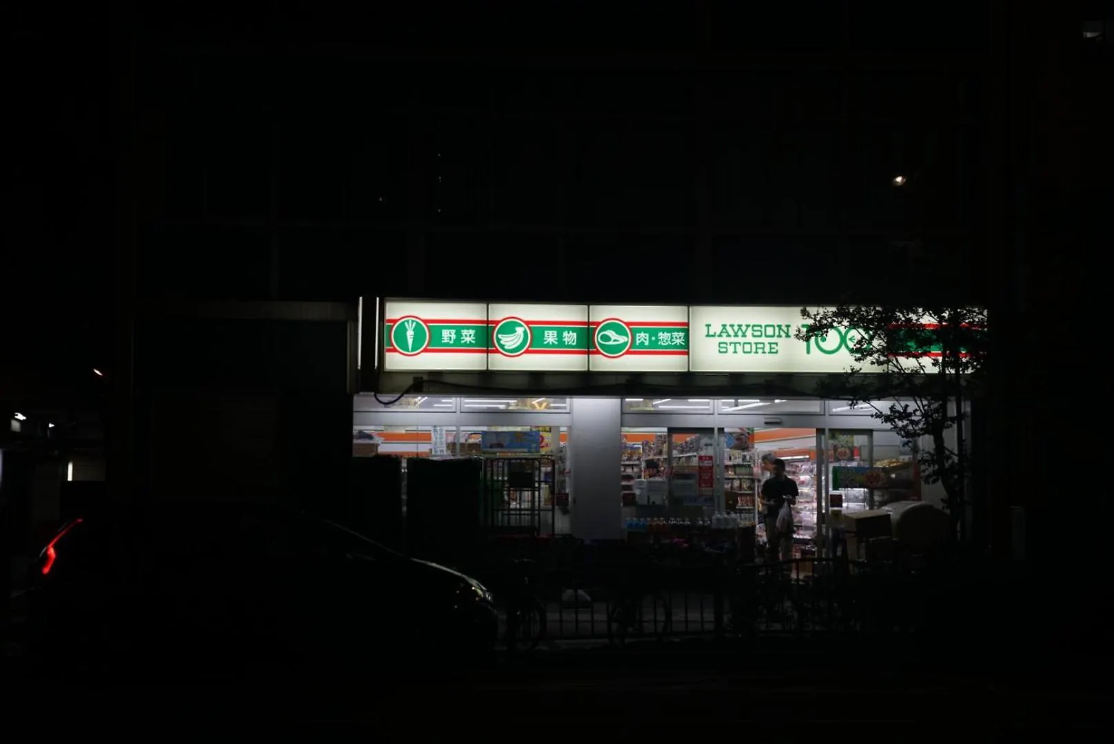 Tokyo Ichiban Asakusa Japan